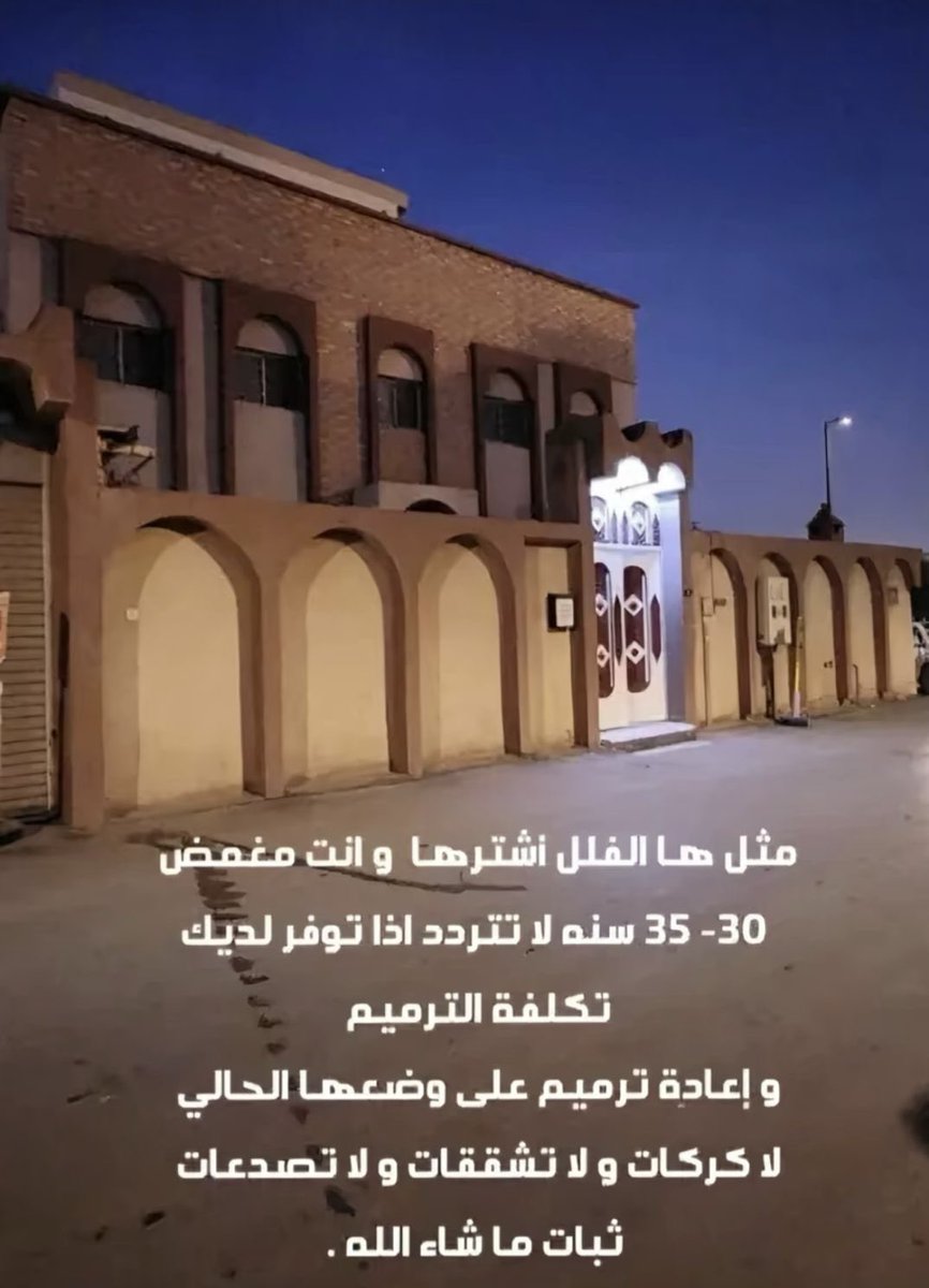 عبدالله البراك ابومحمد tweet media