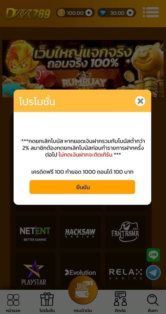 V26848990746690's tweet image. #เครดิตฟรี 100 สมาชิกใหม่
▪️อัพเบอร์ ยืนยัน OTP รับเครดิตฟรี 100 ✔️
▪️ทำยอด 1000 ถอนได้ 100 บาท✔️

เฉพาะคนที่ ♻️กดรีทวิต 💖กดถูกใจ
📱ทางเข้า :  rebrand.ly/ix1f1am
🪐 โค้ด : RRM9-9VDX-QQM8
#FreeCredit #OTP #Retweet #Like