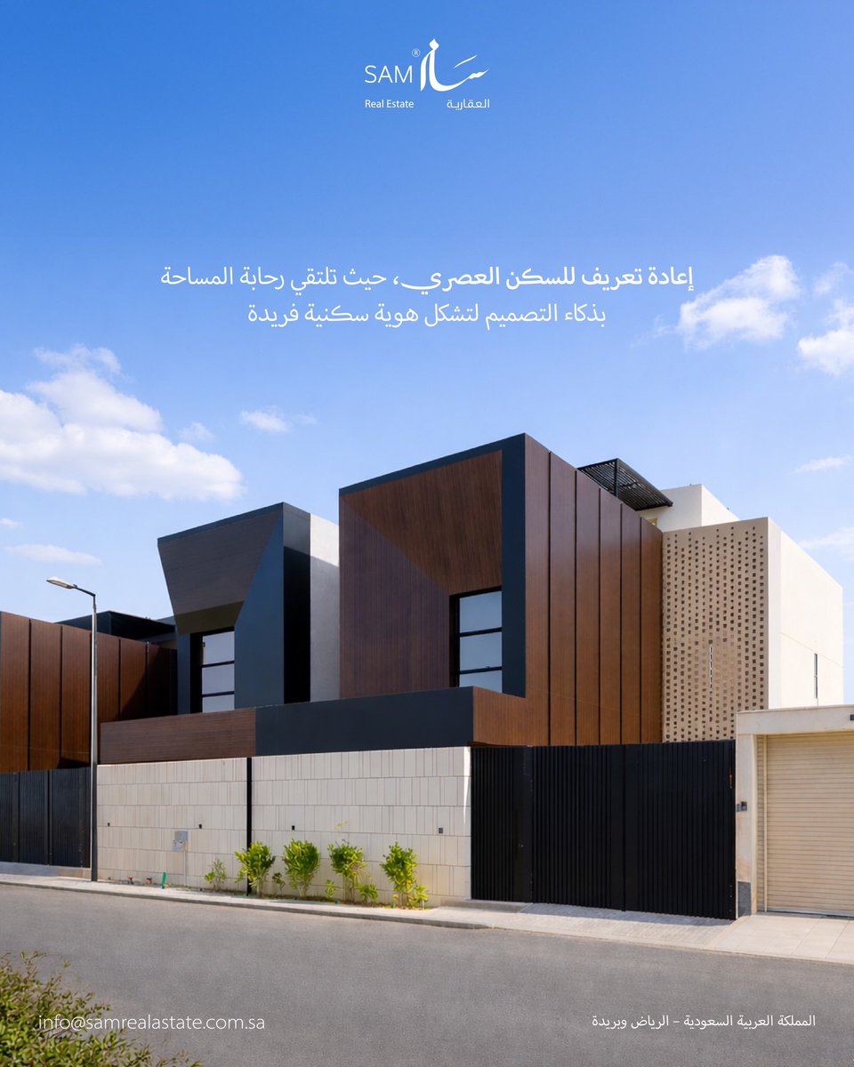 samred_sa's tweet photo. هوية سكنية لا تُبنى بالمساحة وحدها .. بل بتكامل التصميم، التوزيع، والوظيفة https://t.co/Rz7kSO7sNc