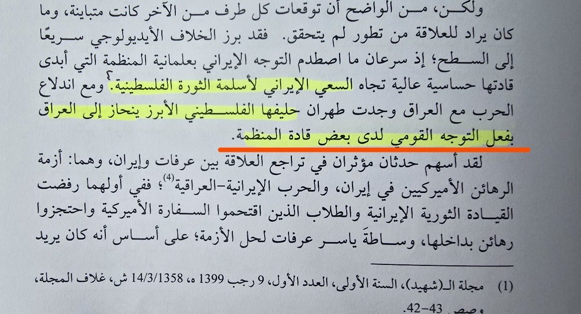 Mohammed Waleed محمد وليد tweet media