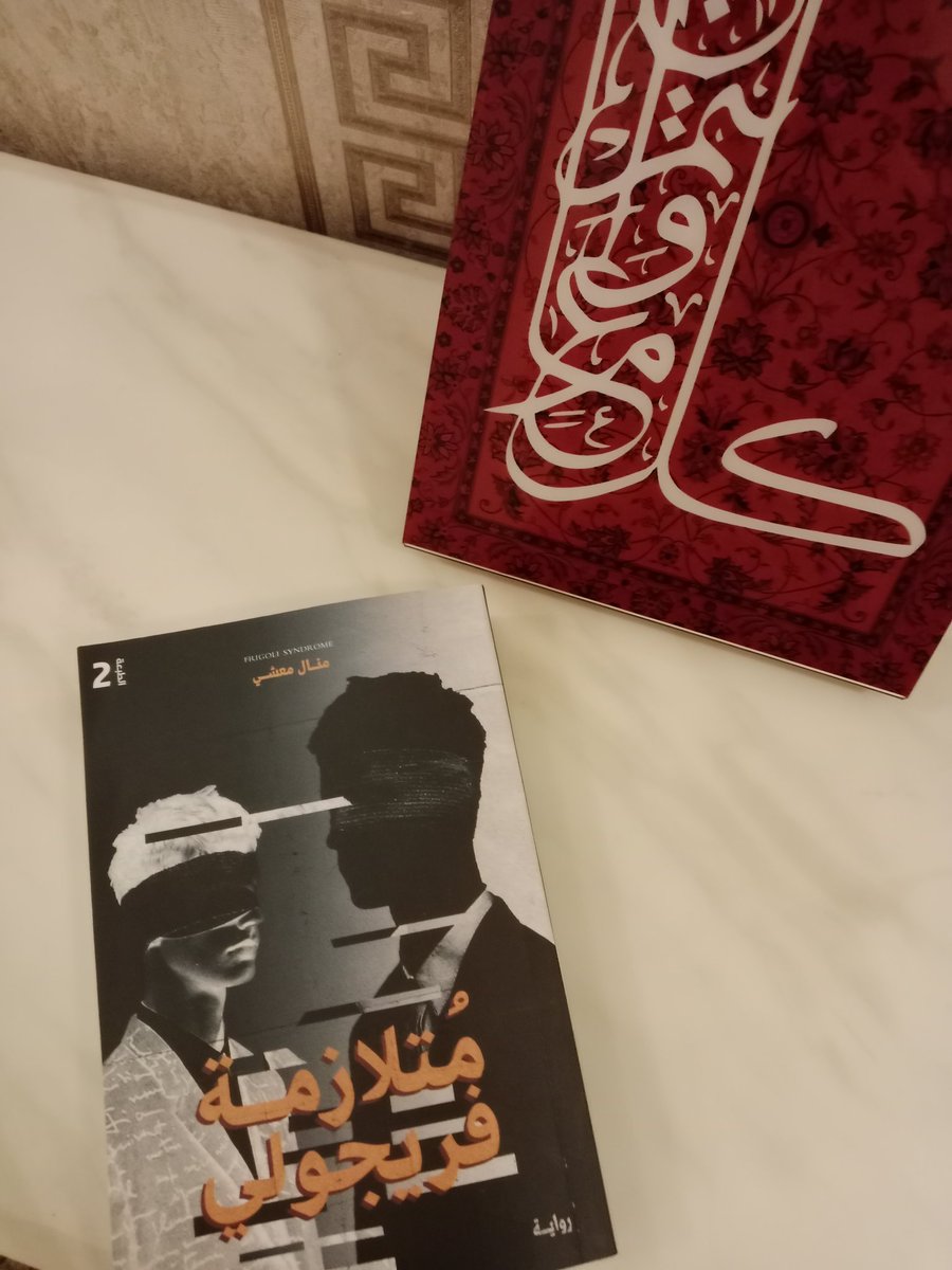 بلقيس المرهبي 🖊️ tweet media