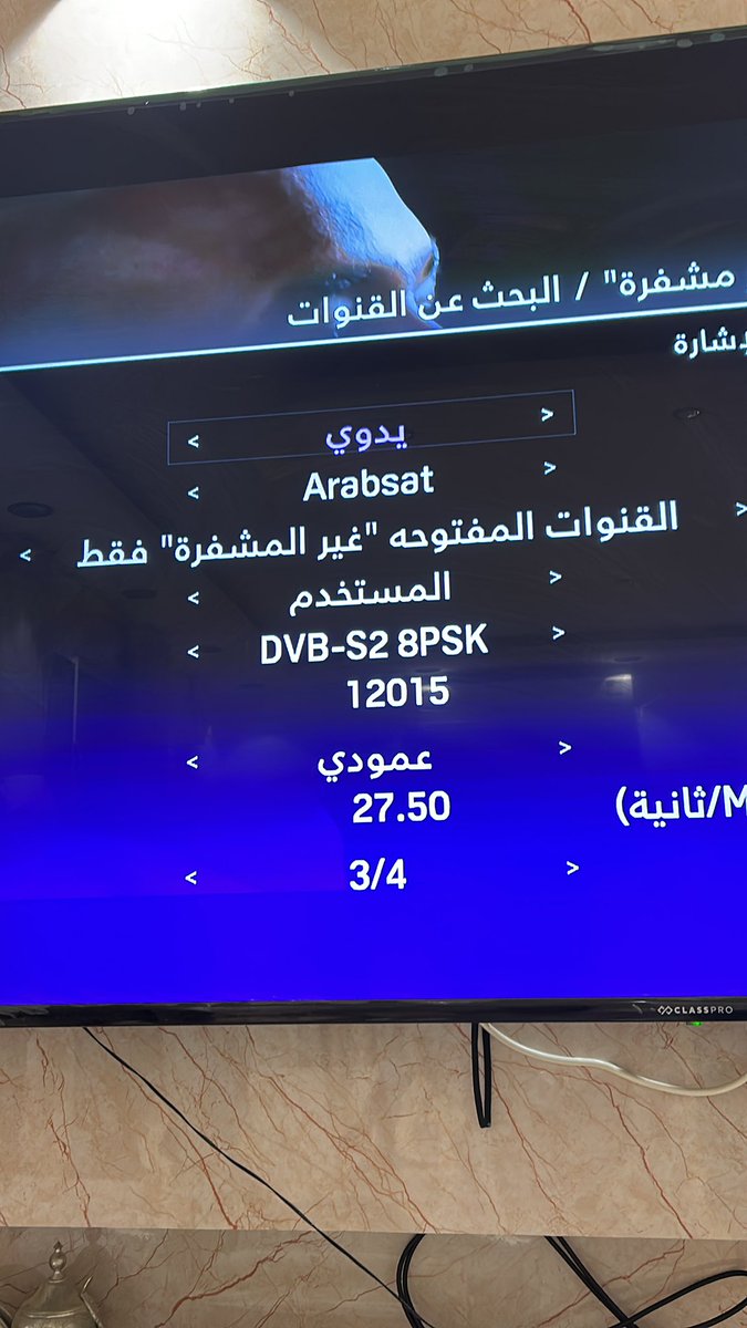فيل سوف tweet media