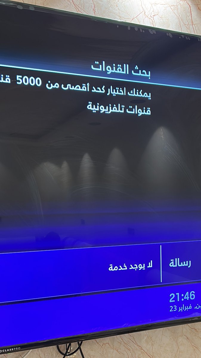 فيل سوف tweet media