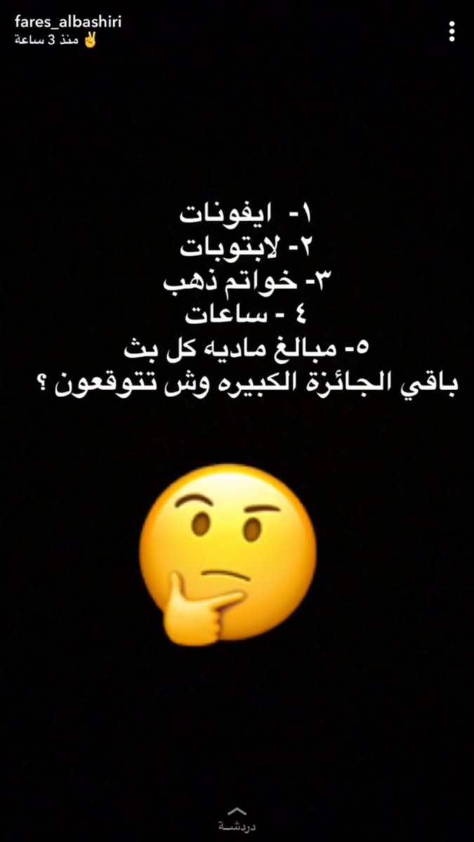 ✨🖤 tweet media