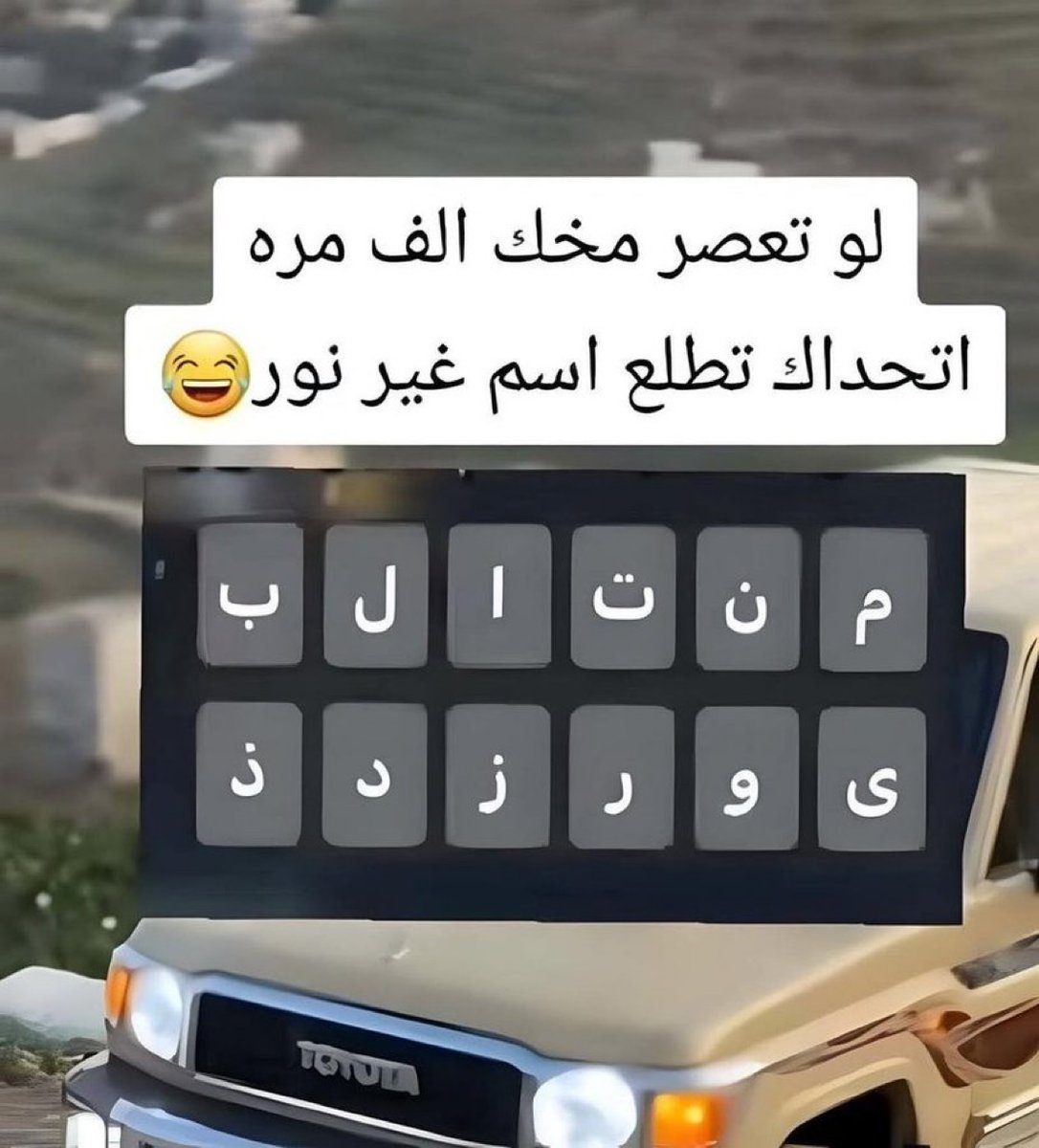 مستر || ثريد tweet media