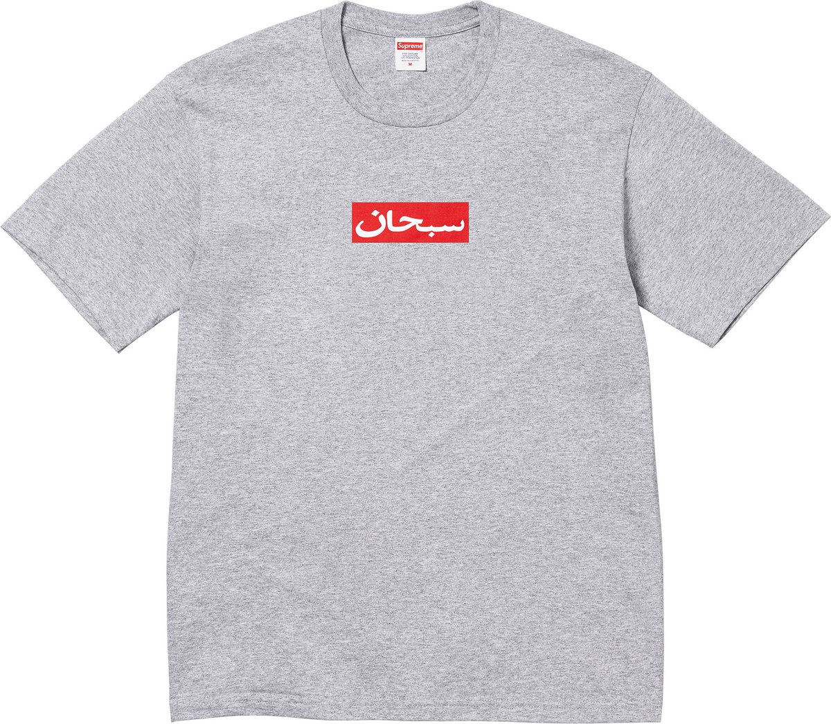 Supreme Drops tweet media