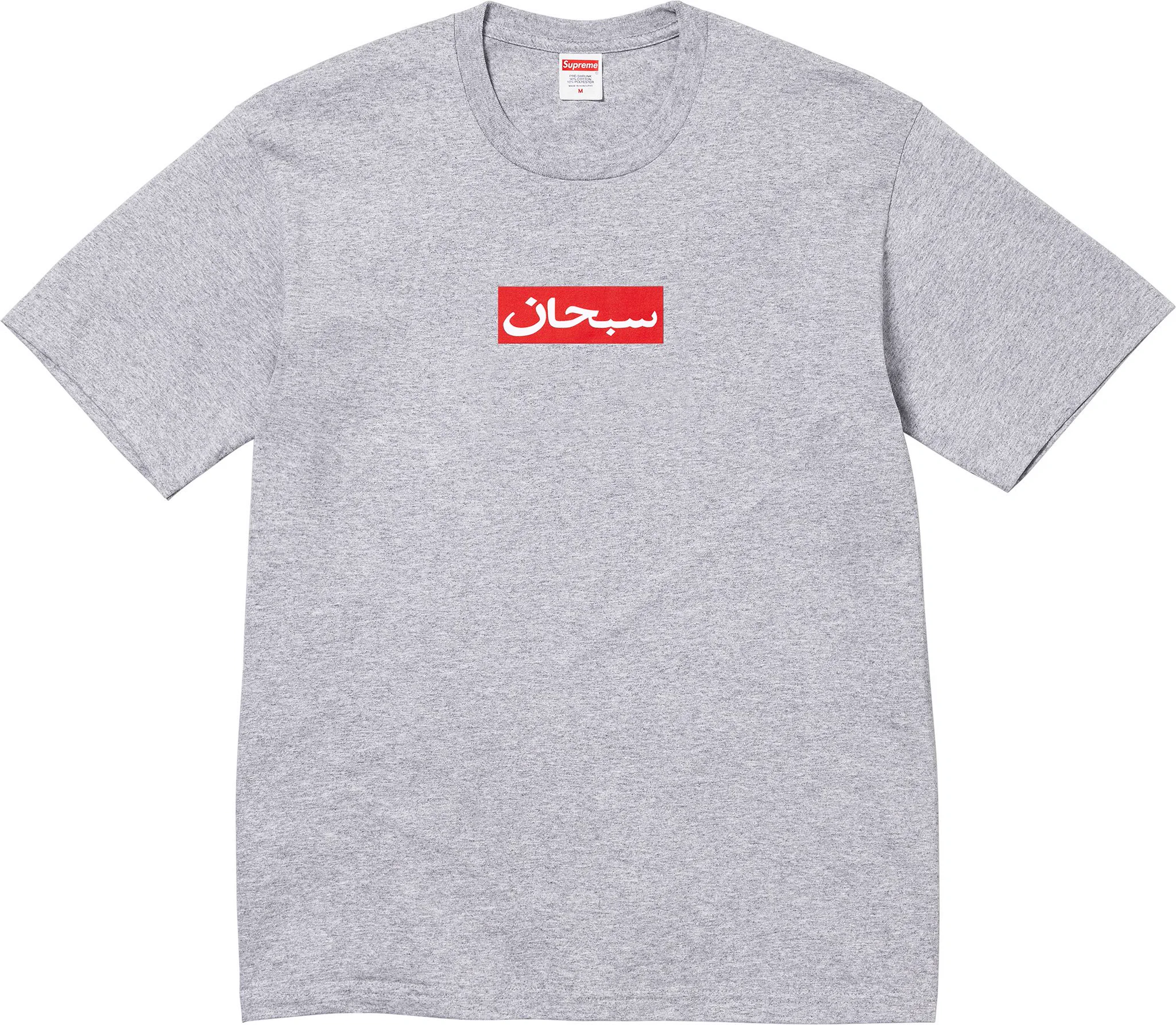 Supreme Drops on X: 