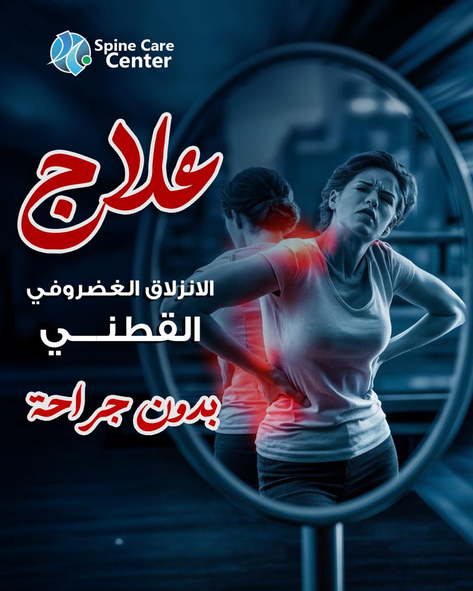 د باسم هنري tweet media