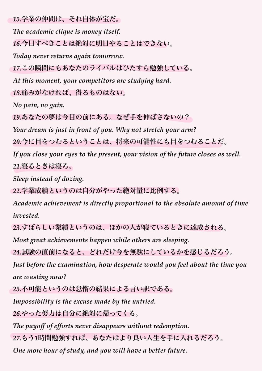calculus_333's tweet photo. これ印刷して壁にはろうと思う https://t.co/JxAtqUJYet