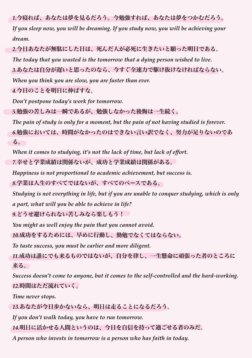 calculus_333's tweet photo. これ印刷して壁にはろうと思う https://t.co/JxAtqUJYet