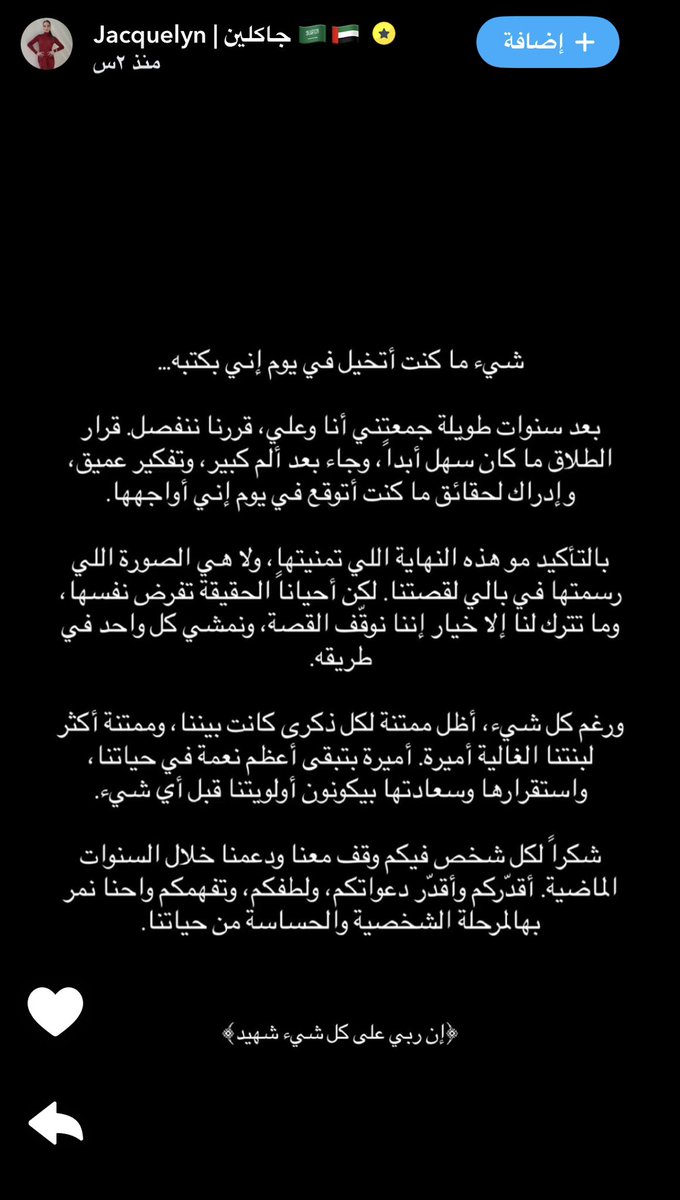 Qio | كيو tweet media