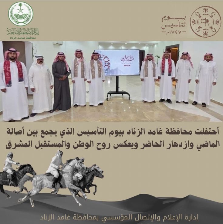 أخبار tweet media