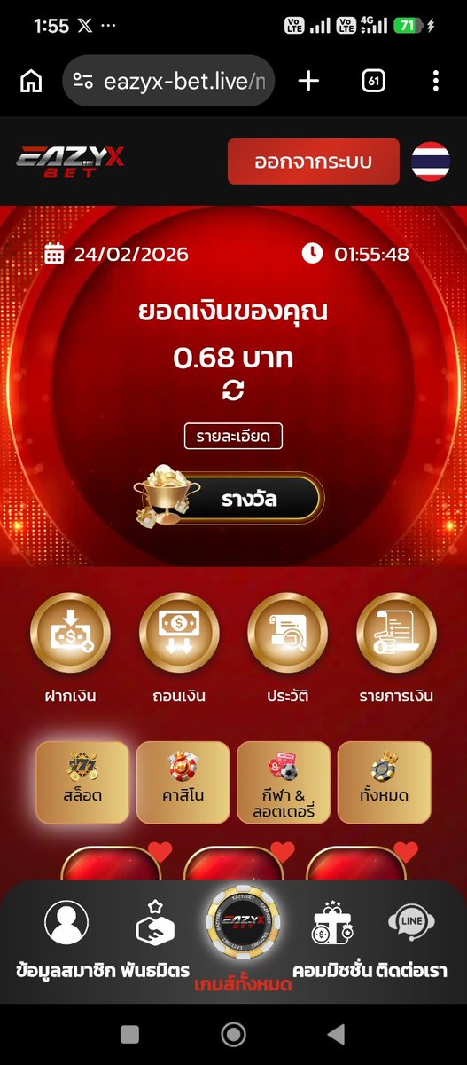 KSontuy's tweet photo. ลองเลยของแท้ครับรับประกันถอนได้จริงลองเลยสมาชิกใหม่ยังไงก็แตกhttps://t.co/KzpvwLQiWP https://t.co/pSmJwkBzVf