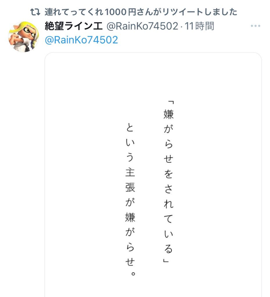 招き猫を持ち上げていた仲間も潮崎さん関係ポストにコメントを書き合っ