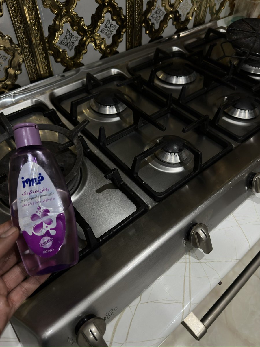 عمرا اگه میدونستید گازو با روغن بچه تمیز کنی برق میفته