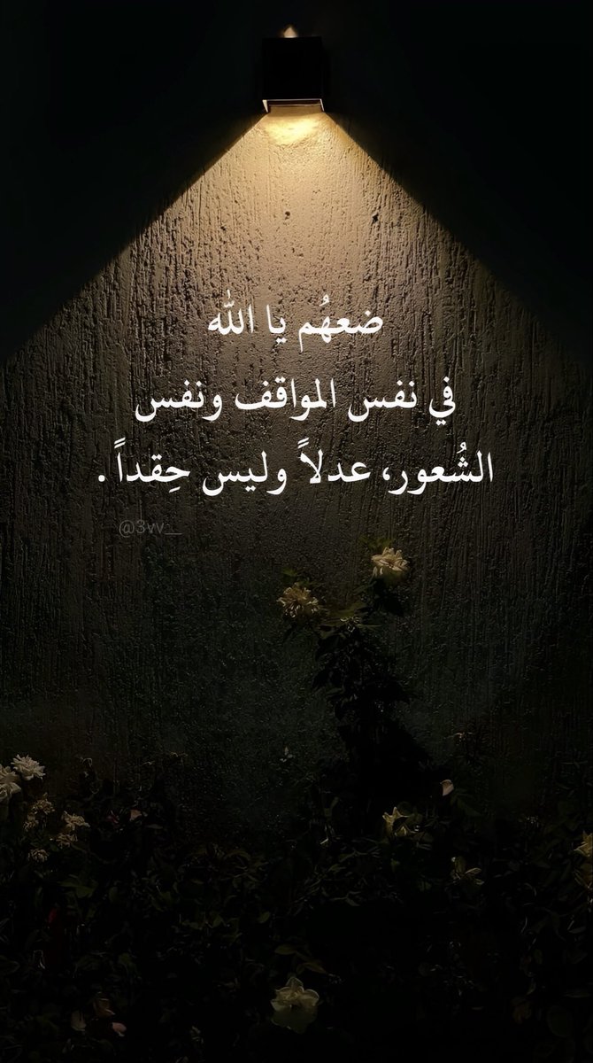 ‏﮼خواطر •• (@3vv__) on Twitter photo 