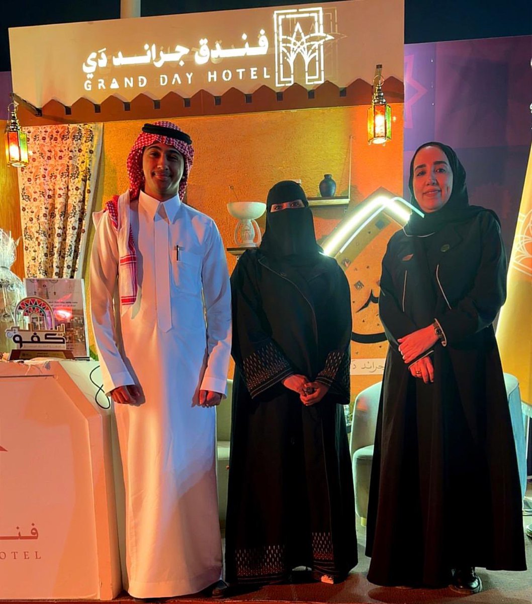 شكراً لفريق العمل في فندق جراند دي 
على حسن الاستقبال 
#ليالي_كفو