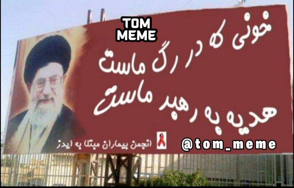 🇺🇸🇮🇱🇮🇷مازگامت tweet media