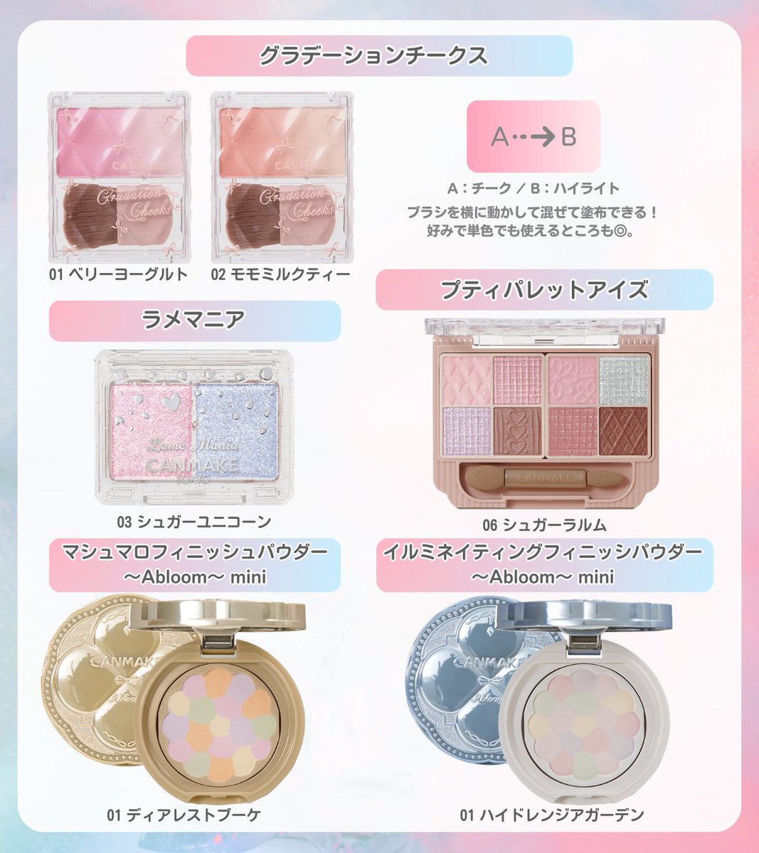 アットコスメ公式 (@atcosmenet) / Posts / X