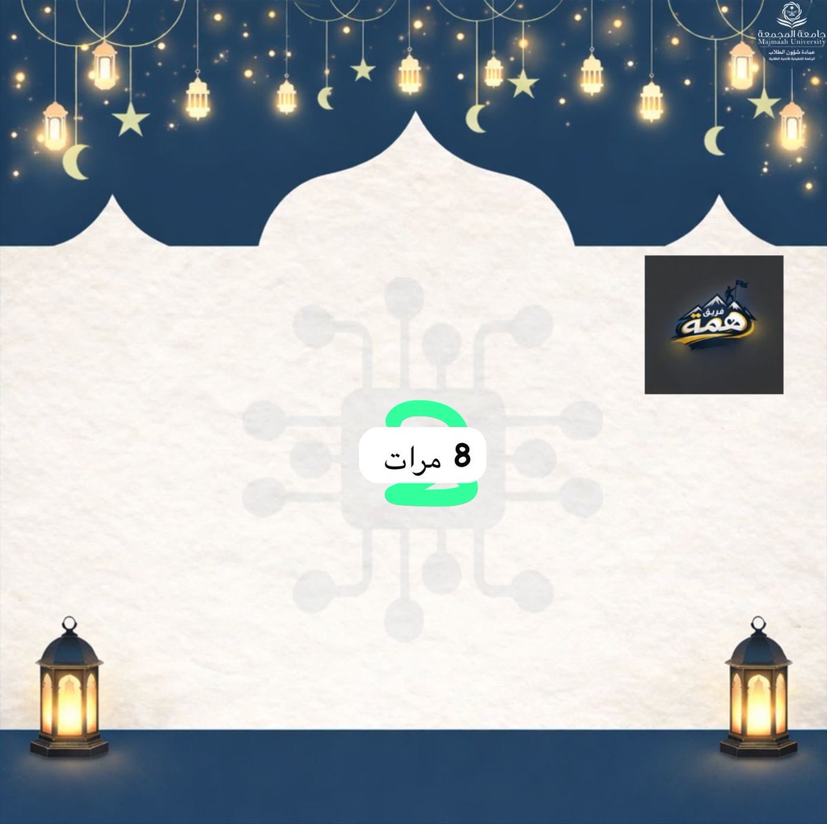 مشعل آل مغيرة tweet media
