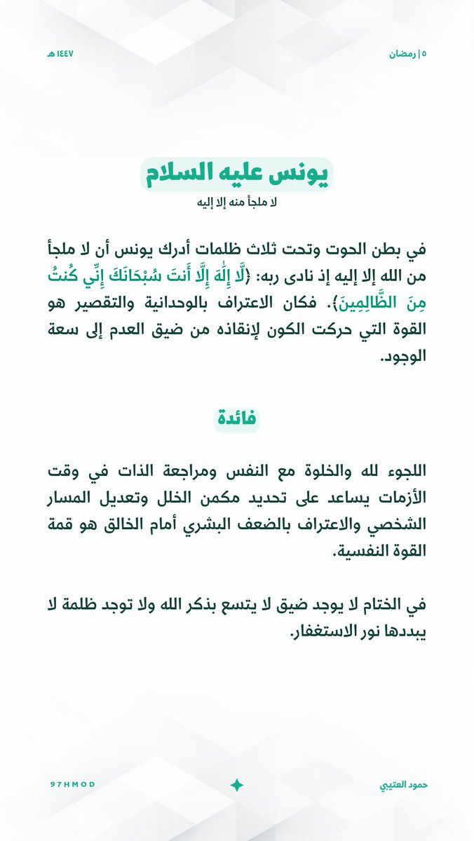 حمود العتيبي tweet media