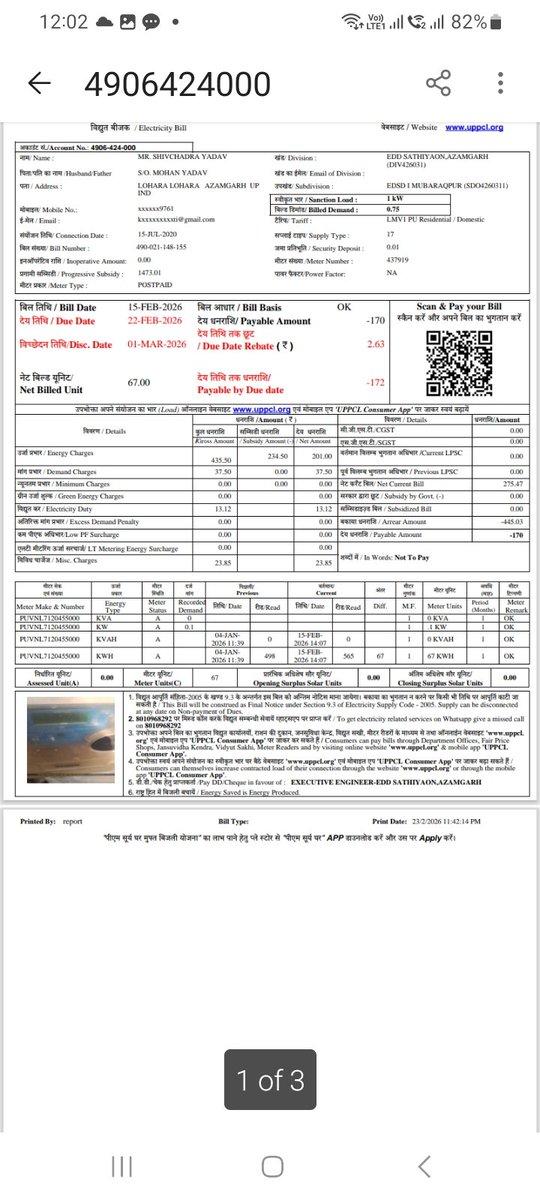 ShivMBYadav's tweet photo. @myogioffice @aksharmaBharat @EMofficeUP @UPPCLLKO @PuVVNLHQ @puvvnl_azamgarh A/C No.4906424000 बिना मीटर रीडिंग  किए बिल भेजा गया।घर मे ताला लगा है मीटर घर के बाहर रीडिंग के लिए सुरक्षित उपलब्ध । साक्ष्य संलग्न किया गया है।कृपया इस भ्रष्टाचार के लिए मीटर रीडर को निलम्बित करे । https://t.co/k8U3IkstDo