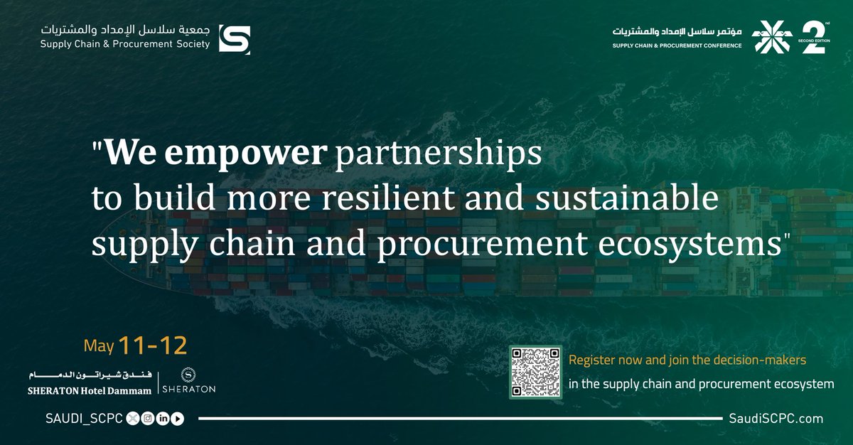 Supply Chain and Procurement Conference tweet media