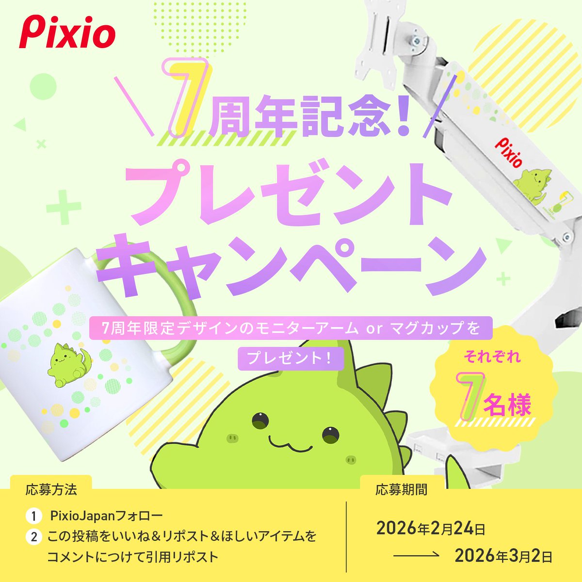 こなもん⍨⃝︎⸍/desksetup (@konamon0123) / Posts / X