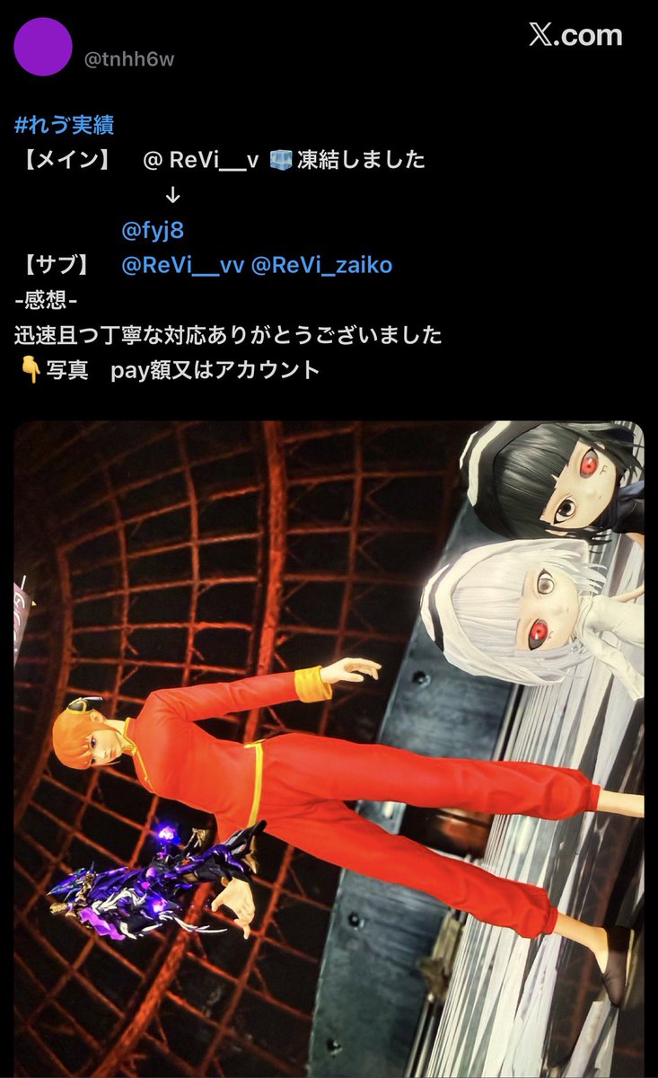 れゔさぶ tweet media
