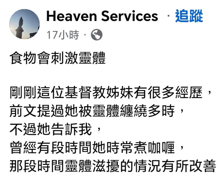 老林永生 tweet media