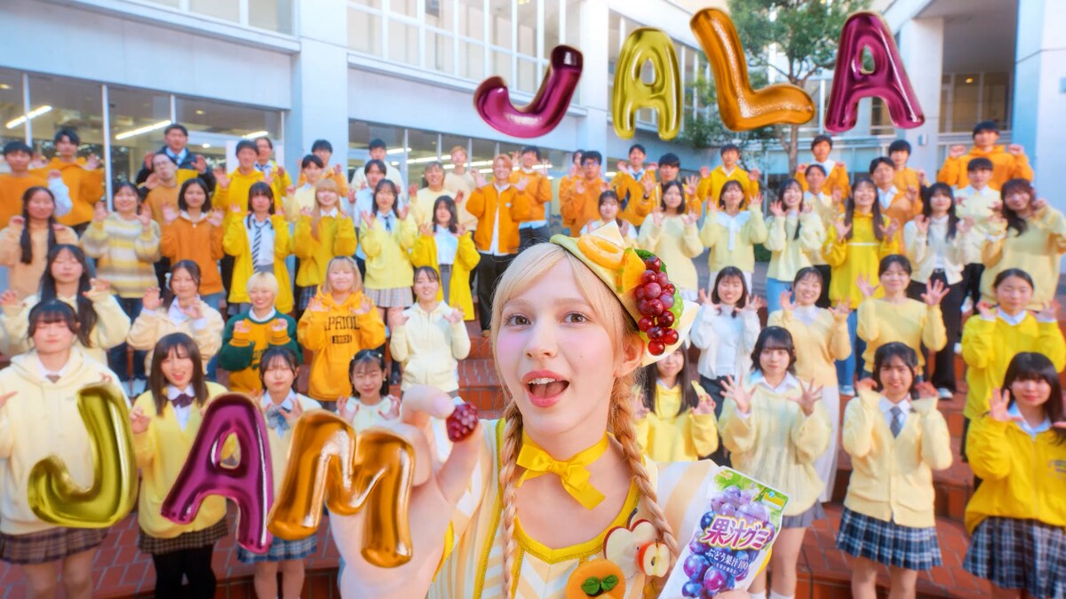 FRUITS ZIPPER
390人の学生と“ミックスダンス”
明治「果汁グミ」Web CM公開

🔻詳細・コメント
natalie.mu/music/news/661…

#ふるっぱー #果汁グミ