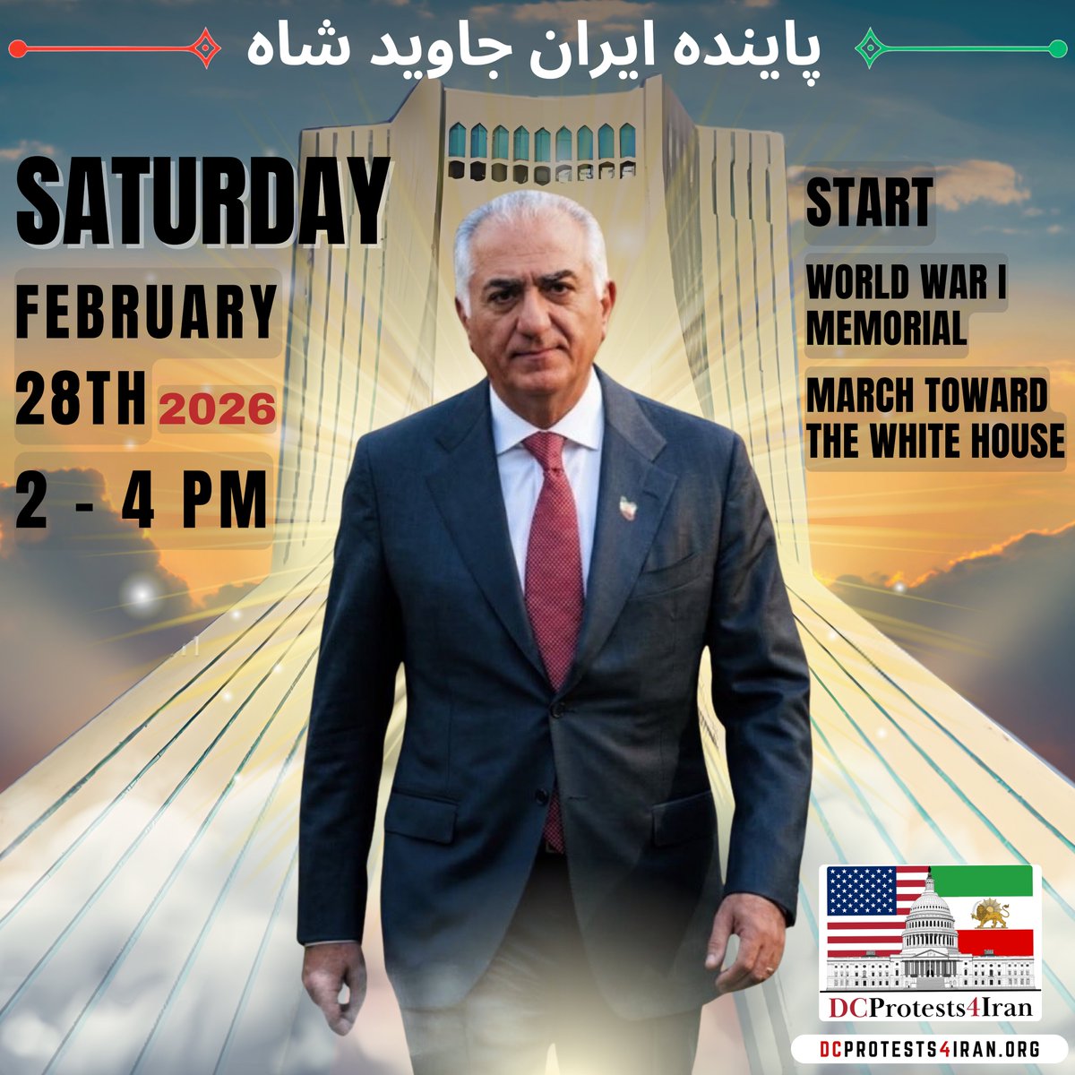 DCprotests4Iran's tweet photo. English follows:
🚨 گروه تظاهرات واشنگتن برای ایران از هموطنان گرامی ساکن منطقه واشنگتن متروپولیتن دعوت می‌نماید در روز شنبه ۲۸ فوریه راس ساعت ۲ بعدازظهر در بنای یادبود جنگ جهانی اول گردهم آیند و از آنجا به سمت کاخ‌سفید راهپیمایی خواهیم کرد تا صدای مردم داخل کشور را به گوش سیاستمداران آمریکا برسانیم.

🗓 شنبه، بیست و هشتم فوریه -  ۲ تا ۴ بعدازظهر
📍 شروع گردهمایی‌ها در پارک یادبود جنگ جهانی اول، سپس راهپیمایی به سمت کاخ سفید

#پاينده_ایران 
#جاوید_شاه

@DCProtests4Iran

🚨 We invite fellow compatriots living in the Washington metropolitan area to gather on Saturday, February 28 at the World War I Memorial. From there, we will march toward the White House to make the voices of the people inside Iran heard by U.S. policymakers.

🗓 Saturday, February 28 - 2:00 to 4:00 PM
📍 Gatherings will begin at the World War I Memorial Park, followed by a march toward the White House

@DCProtests4Iran