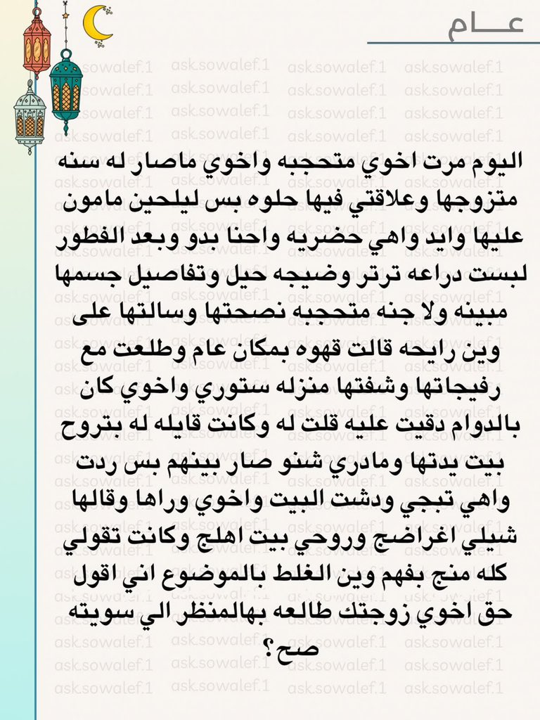 إيـث tweet media