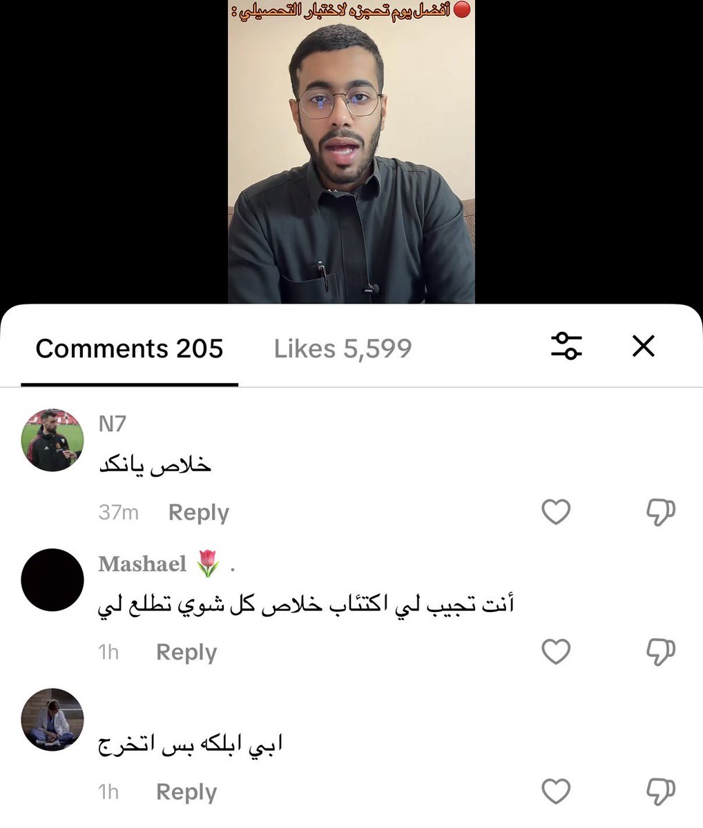 محمد tweet media