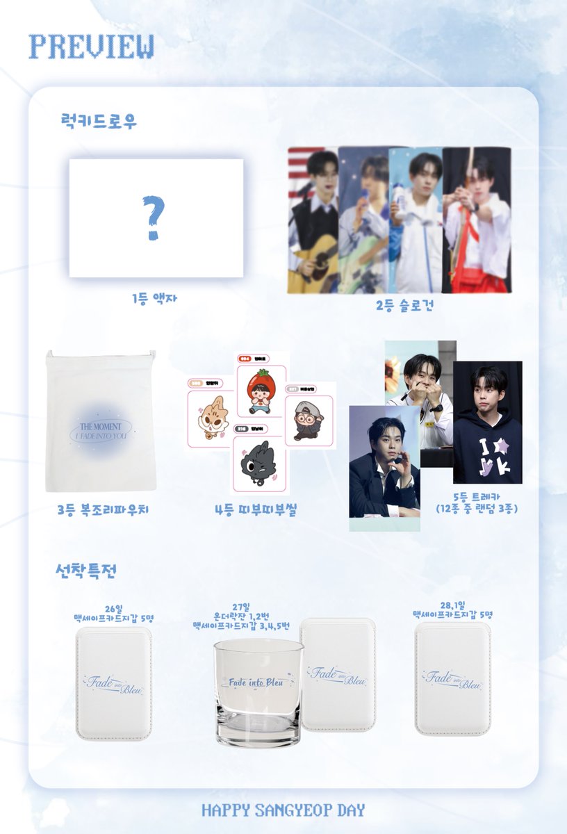 Fade into Bleu tweet media