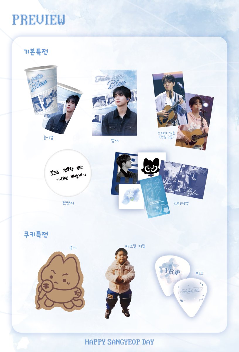 Fade into Bleu tweet media