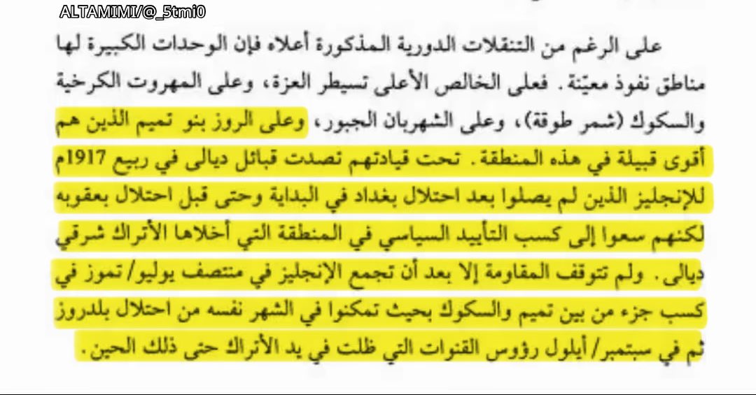 𝗔𝗟𝗧𝗔𝗠𝗜𝗠𝗜 tweet media