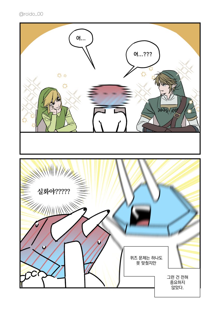 ㄹㅇㄷ tweet media