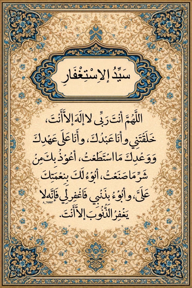 ya_allah_2's tweet photo. https://t.co/NxE74PXOP9
