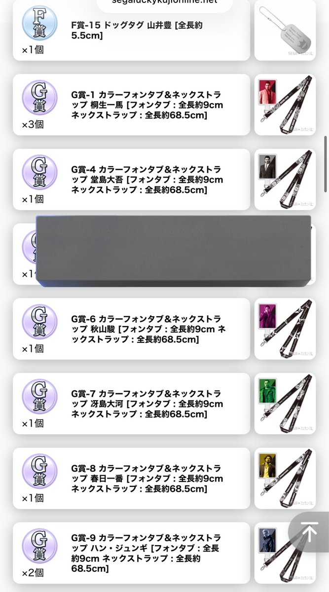 るみな tweet media