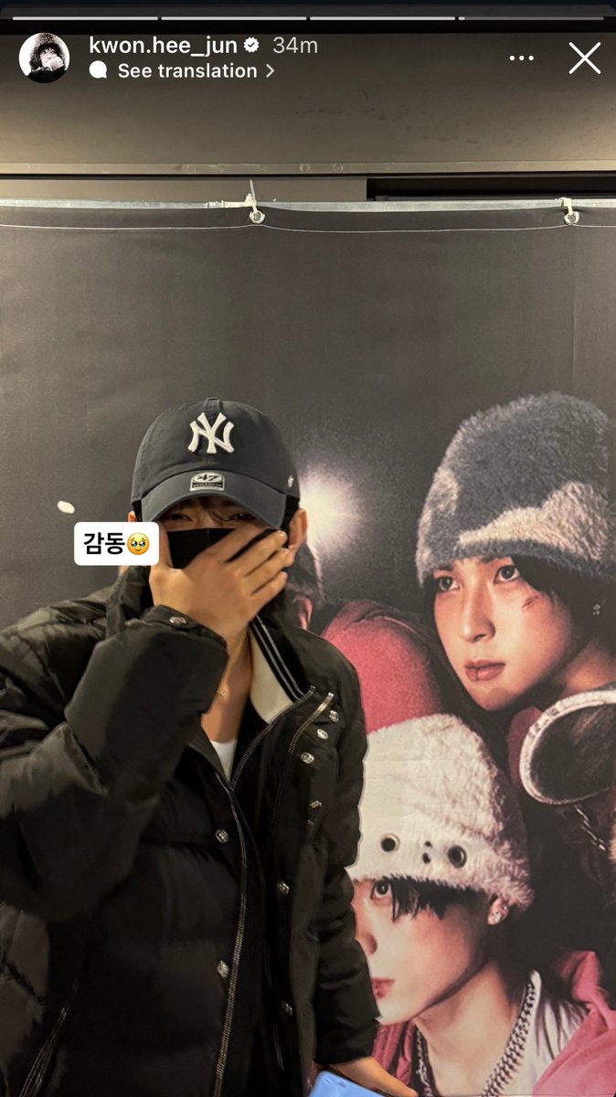 DDIRECTIONFR's tweet photo. *️⃣ › INSTAGRAM

#KWONHEEJUN, ancien participant à #UNIVERSELEAGUE aux côtés de Joohyoung, était présent au debut showcase de DAILY:DIRECTION et a posté des photos en story !

› « Je suis touché 🥹 »

#DAILYDIRECTION #DD #데일리디렉션
#RBDB #ROOMBADOOMBA #FIRST_DELIVERY https://t.co/SwSQV6cuis
