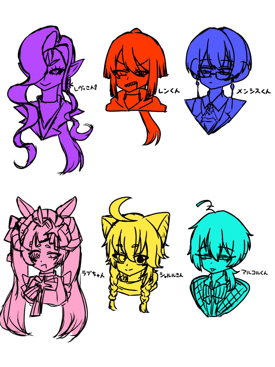 <a href="/Lupus__00/">喫茶 LUPUS</a> 
本日通話にて遊んでくれた上に落書き許可を下さった方々のお子さんをお借りしました🙌
夜遅く？朝早く？までありがとうございます😊