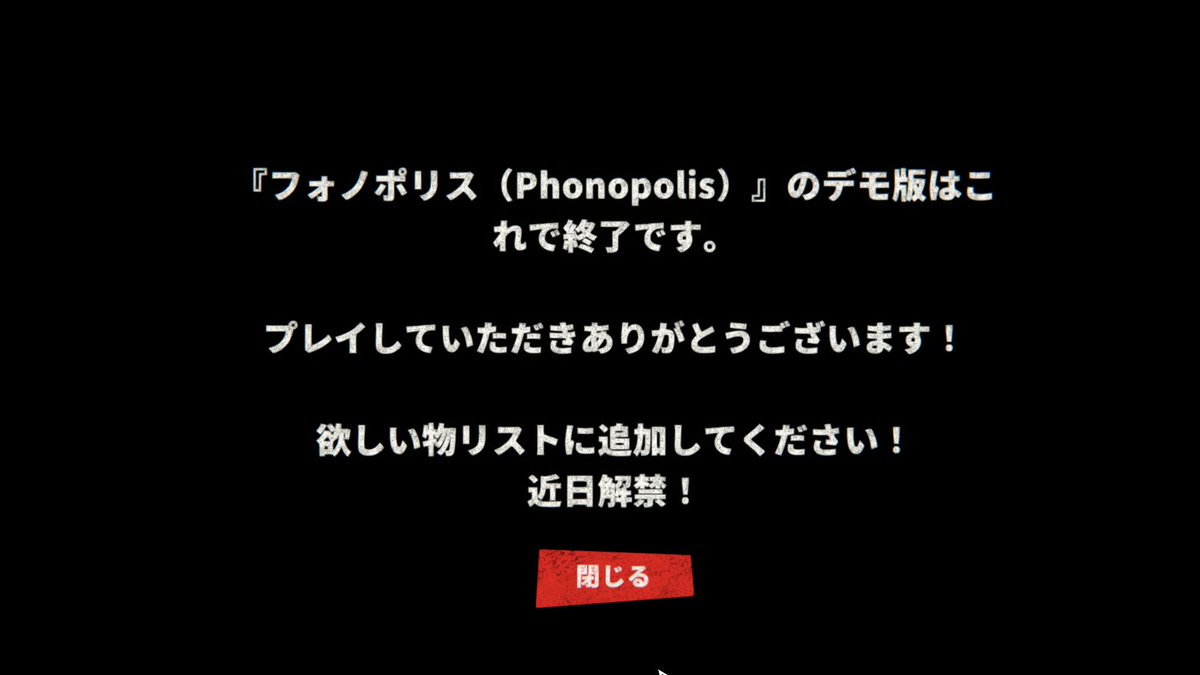 の圧！！！ 安心してください。絶対買います。