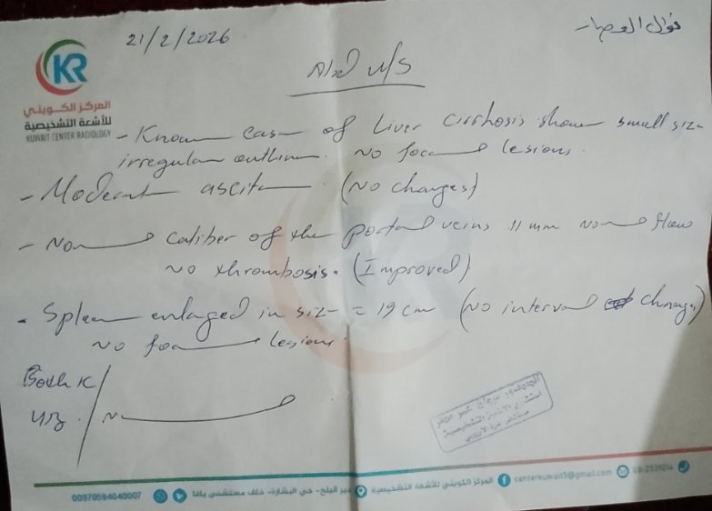 🇵🇸✌️Hazem Al Assar🍉 tweet media