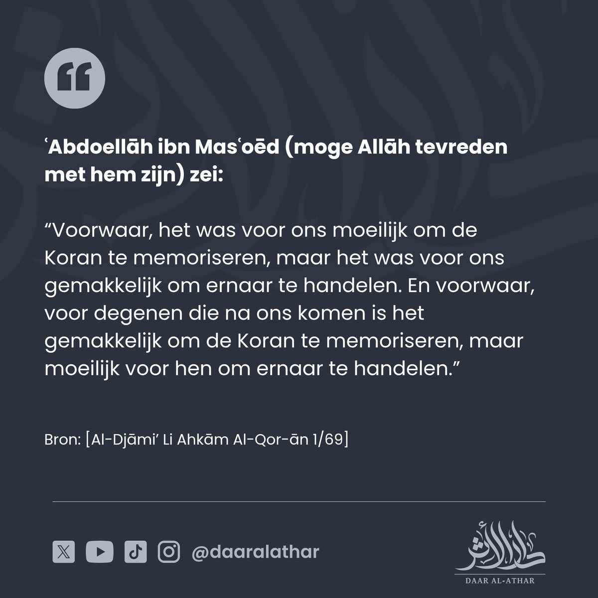 Daar Al-Athar tweet media