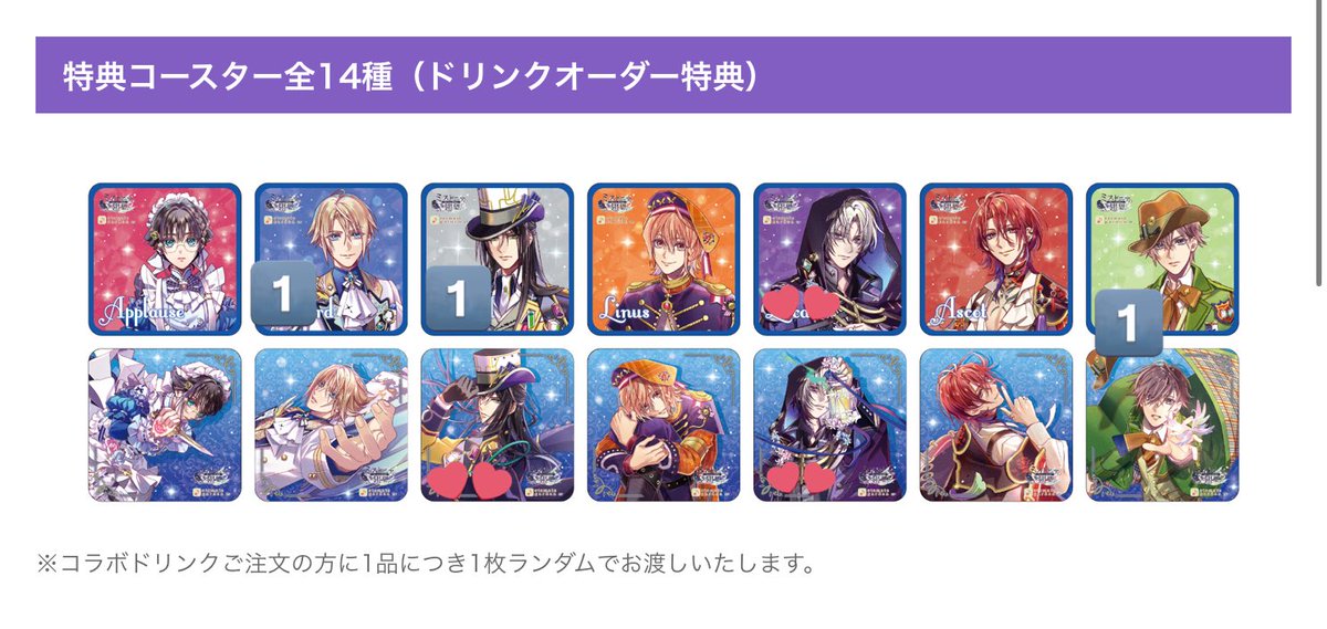 交換】オトガ オトメイトガーデン ミストニアの翅望 ミストニア