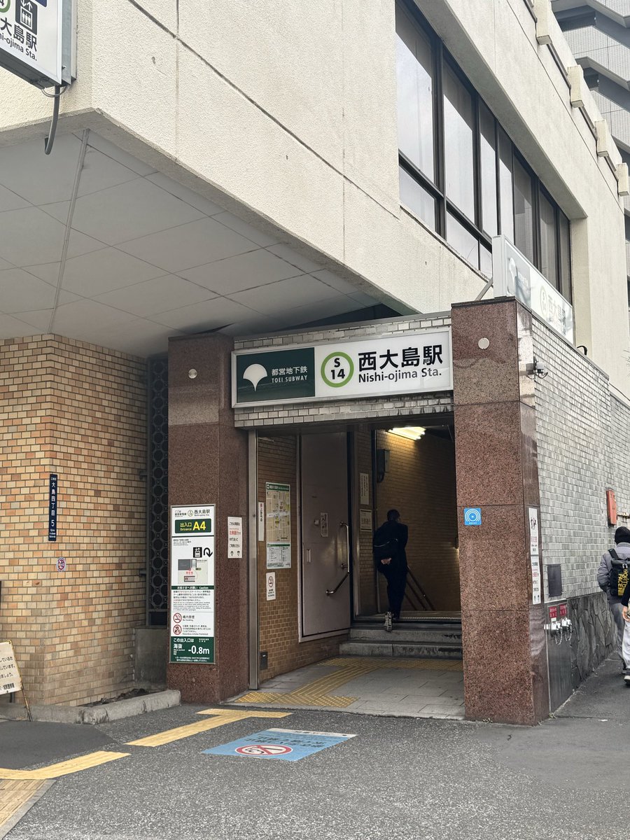 おはようございます！
本日は西大島駅前、Ａ４出口にて朝のご挨拶をさせて頂きます。

本日から江東区議会では予算委員会が始まります。

本日は令和８年度の最終補正予算の委員会です。委員として出席します！

皆さま、本日もお気をつけて行ってらっしゃいませ！
#江東区 #朝 #挨拶 #西大島