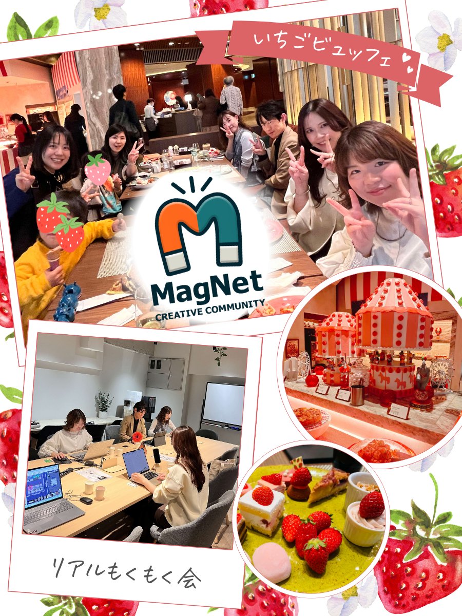 がんちゃんDesign｜朝に強い☀️Web＆グラフィックデザイナー tweet media