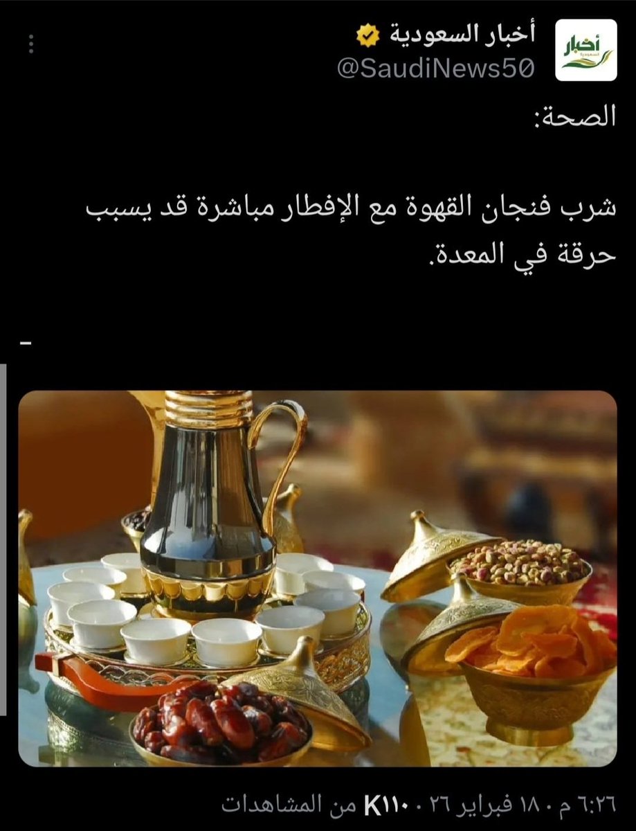 flame_design1's tweet photo. @SaudiNews50 https://t.co/zoH7O0Kb0M