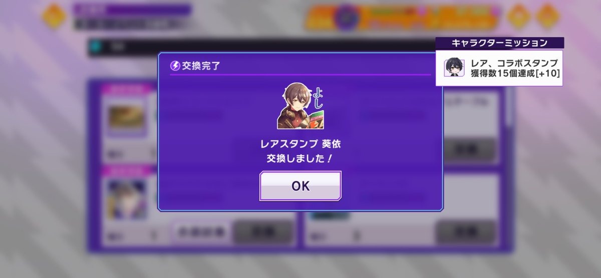 Post by あっそらーと on X: よし！